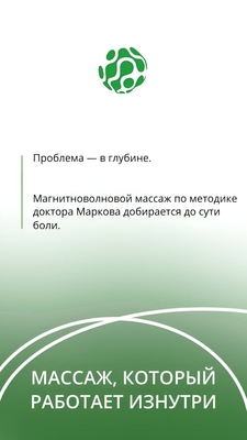Центр интегративной медицины «SKOBEL» – даёт скидку до 100% Центр интегративной медицины «SKOBEL» – даёт скидку до 100%