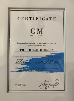 Вечная красота по невероятно низкой цене! Перманентный макияж от топового мастера INESSA со скидкой до 43%!