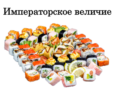 Служба доставки Хигаси