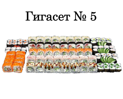 Служба доставки Хигаси