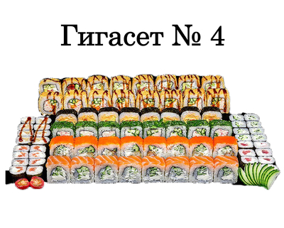 Служба доставки Хигаси