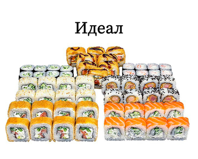 Служба доставки Хигаси