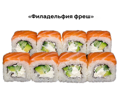 Вкусные сеты и роллы со скидкой 50% от службы доставки «Хигаси»!