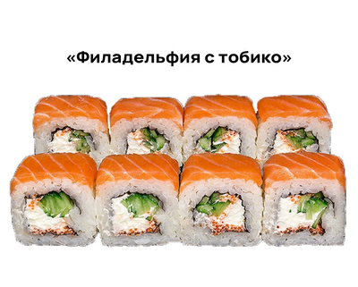 Вкусные сеты и роллы со скидкой 50% от службы доставки «Хигаси»!