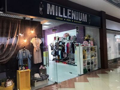 Магазин одежды Миллениум