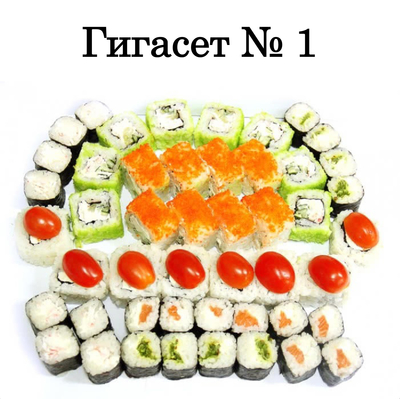 Служба доставки Хигаси