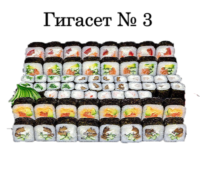 Higasi (Хигаси), служба доставки