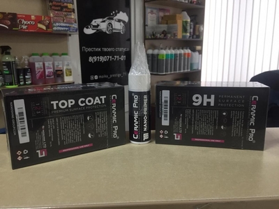 Студия «PRESTIGE»  дарит скидку 50% на химчистку и комплексы!