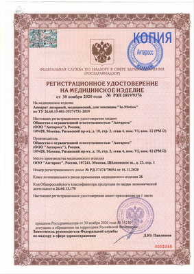 Лазерная эпиляция в «Клинике Красоты» со скидкой до 50%! 