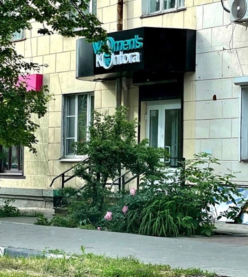 Меняйте образ выгодно! Скидка 30% от салона красоты «Women`s Kontora»!