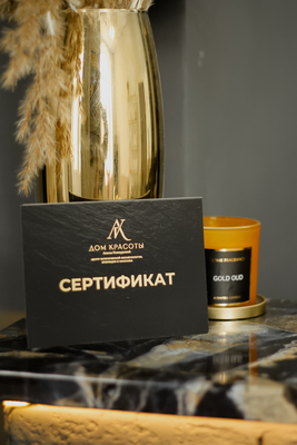 Лазерная эпиляция со скидкой до 63% от студии «Дом Красоты Алины Кожеуровой»!