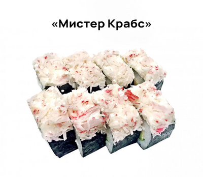 Вкусные сеты и роллы со скидкой 50% от службы доставки «Хигаси»!