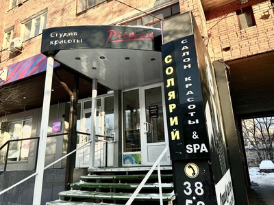 Порадуйте себя: в салоне красоты «Пикассо» — скидки до 77 %