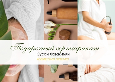 Процедуры для коррекции фигуры в студии красоты  со скидкой до 67%