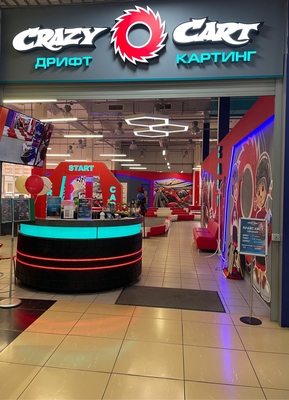 Невероятные эмоции для ребёнка в дрифт-картинге «Crazy Cart» со скидкой 50% Невероятные эмоции для ребёнка в дрифт-картинге «Crazy Cart» со скидкой 50%