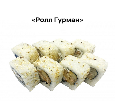 Вкусные сеты и роллы со скидкой 50% от службы доставки «Хигаси»!