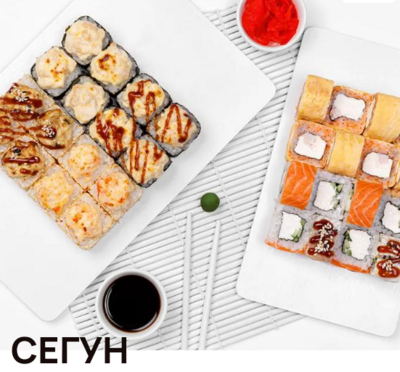 Вкусные сеты от «Сушин сын» со скидкой 20% в будние дни