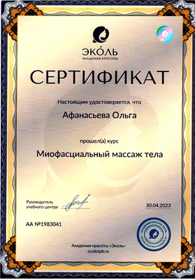 Расслабьтесь и избавьтесь от стресса на массаже со скидкой до 55%!