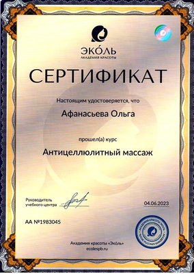 Расслабьтесь и избавьтесь от стресса на массаже со скидкой до 55%!