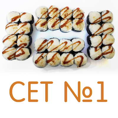 Сеты со скидками 50% от службы доставки «ЭТО ЕДА» Сеты со скидками 50% от службы доставки «ЭТО ЕДА»