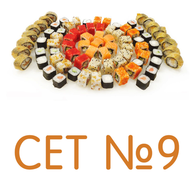 Сеты со скидками 50% от службы доставки «ЭТО ЕДА» Сеты со скидками 50% от службы доставки «ЭТО ЕДА»