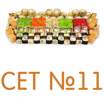 Сеты со скидками 50% от службы доставки «ЭТО ЕДА» Сеты со скидками 50% от службы доставки «ЭТО ЕДА»