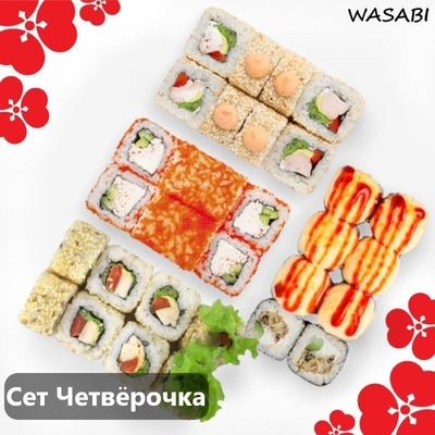 Любимое меню от службы доставки «WASABI» со скидкой 50%!