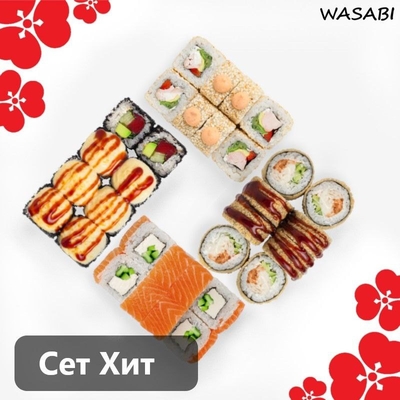 Любимое меню от службы доставки «WASABI» со скидкой 50%!