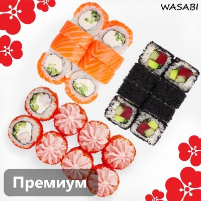 Любимое меню от службы доставки «WASABI» со скидкой 50%!