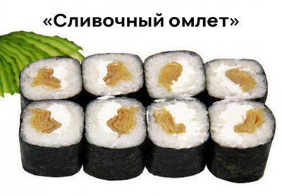 Вкусные сеты и роллы со скидкой 50% от службы доставки «Хигаси»!