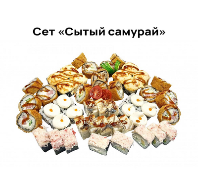 Вкусные сеты и роллы со скидкой 50% от службы доставки «Хигаси»!