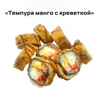 Вкусные сеты и роллы со скидкой 50% от службы доставки «Хигаси»!