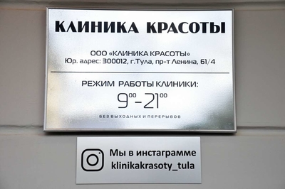 Плазмолифтинг и уколы красоты со скидками до 66%! Будь красивой с Клиникой Красоты! Плазмолифтинг и уколы красоты со скидками до 66%! Будь красивой с Клиникой Красоты!