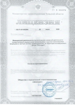 Красивая улыбка и здоровые зубы от стоматологии «Ю-Дент» со скидкой до 63%