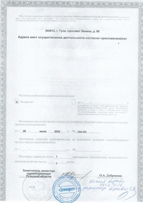 Красивая улыбка и здоровые зубы от стоматологии «Ю-Дент» со скидкой до 63%