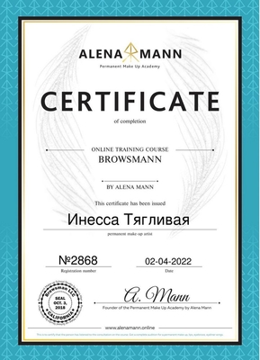 Вечная красота по невероятно низкой цене! Перманентный макияж от топового мастера INESSA со скидкой до 43%!