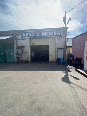 Автомойка на Фрунзе 1А