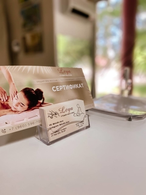 Массаж в студии «Leya» со скидкой до 50% Массаж в студии «Leya» со скидкой до 50%