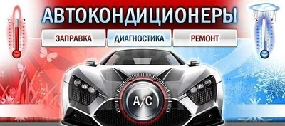 «Русский шиномонтаж» на Максима Горького со скидкой до 44%