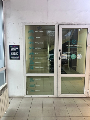 Тело мечты со скидкой до 59% от студии красоты «Марафет»!