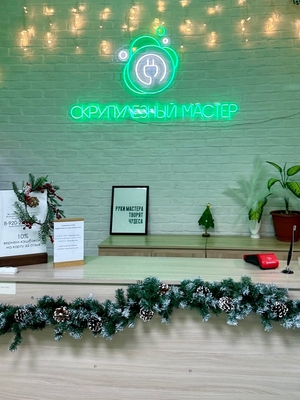 Ремонт бытовой техники от сервисного центра «Скрупулёзный мастер» со скидкой до 100%