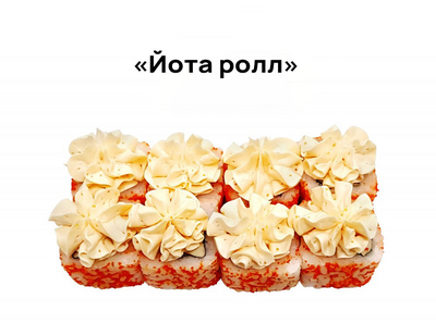 Вкусные сеты и роллы со скидкой 50% от службы доставки «Хигаси»!