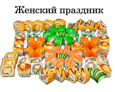 Служба доставки Хигаси