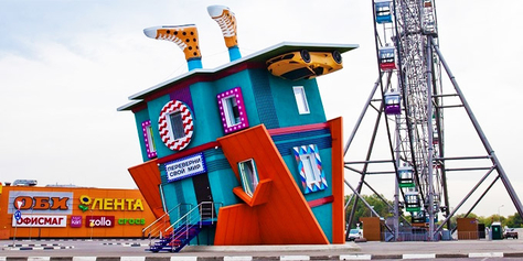 Переверни свою жизнь! Скидка 50% на входные билеты в «Перевернутом Доме»!