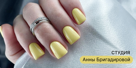 Порадуйте себя красивым маникюром и педикюром со скидкой до 40% от студии ногтевого сервиса Анны Бригадировой