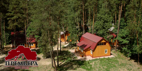 Насладись отдыхом в парк-отеле «Премьера» со скидкой 50%!