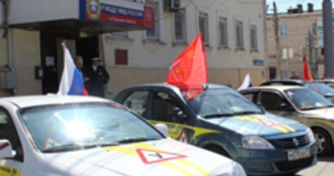 Автошкола Учебный комбинат