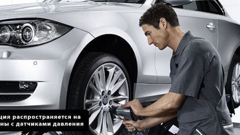 Качественно и быстро! Шиномонтаж на Оборонной 12 со скидкой до 26%!