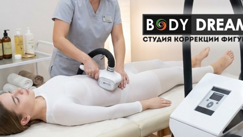 Авторская методика коррекции фигуры в студии «Body Dream» со скидкой до 53%