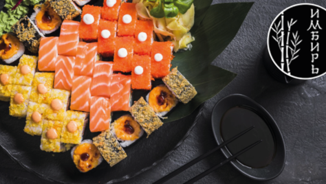 Служба доставки «Имбирь» представляет сеты со скидкой 50%